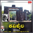 Shimogga Subbanna
