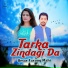Umar Farooq Mahi