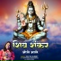 Aavya Dubey
