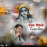 Anil Sharma