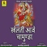 RAMESH MALI, Hemlata Siyol