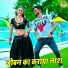 Balli Bhalpur