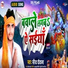 Saurabh Deewana