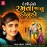 Kinjal Thakor
