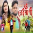 Sanjeev Kumar