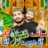 IMRAN AYOUB QADRI