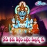 Sandeep Reddy