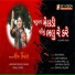 Asha Thakor