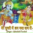 Minakshi Panchal