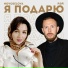 NOVOSELOVA, РЭЙ