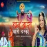 Natwar Banjara