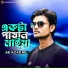 Ak Azad Nil