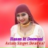 Aslam Singer Deadwal