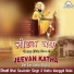 Dhadi Bhai Sawinder Singh Ji Kathu Nanggal Wale