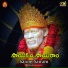 Ramu