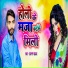 Arun Yadav
