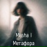 Masha I