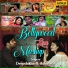 Deepshikha, Ashutosh