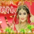 Sunita Devi