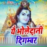 Dablu Najariya