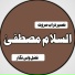 Naseer Marwat