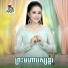 អ ន ស រ ម , រស ម រ ម ស
