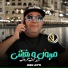 cheb lotfi feat. Manini Sahar