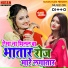 Vikash Kushwaha