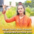 Sudeepa Das