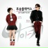 Song Eun I, Song Seung Hyun
