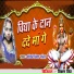 Pinki Priya Mandal