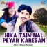 Abid Hussain Aabi