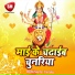 Pankaj Pyara
