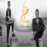 Nour Eltot, Hamo Bika