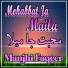 Manjhi Faqeer