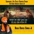 Baba Banta Singh Ji MundaPind Wale