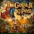 Kaka Nath