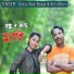 Sobuj Seal Bappi, Akhi Moni