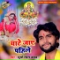 Murga Lal Yadav