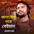 Rashed Rasu