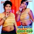 Chitranjan Chitra
