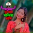 Shahin Sultana Mim