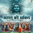 Jaydeep Yadav
