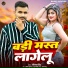 Niket Singh