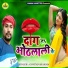Govind Sharma