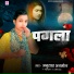 Anuradha Anmol