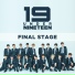 1The9 (원더나인)