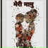 Siddhant Aryal