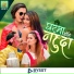 Asmita Adhikari, Saroj Oli