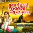 Rukshana Mir